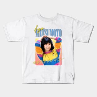 Iyo Matsumoto  / Retro 80s Fan Design Kids T-Shirt